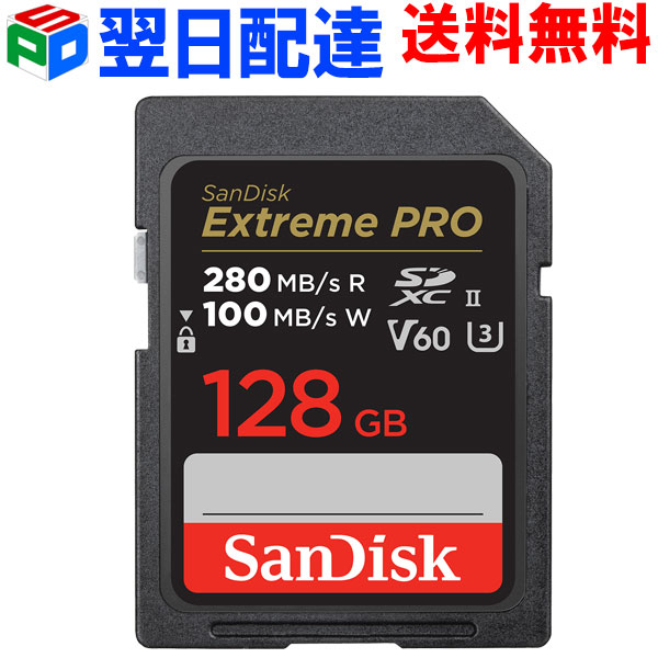楽天市場】SDカード SDXCカード 128GB SanDisk サンディスク【翌日配達