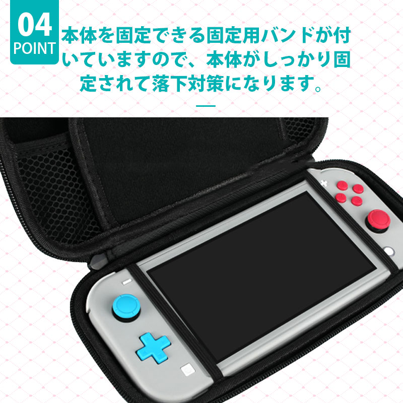楽天市場】【スーパーSALE限定ポイント5倍】Nintendo Switch Lite用