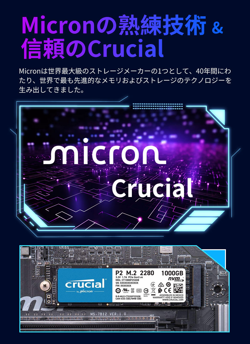 楽天市場】期間限定ポイント2倍！Crucial クルーシャル 500GB NVMe