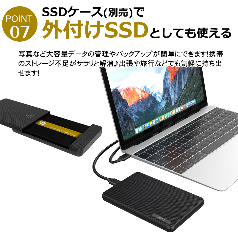 楽天市場】SPD SSD 1TB 堅牢・軽量アルミ製筐体 内蔵 2.5インチ 7mm