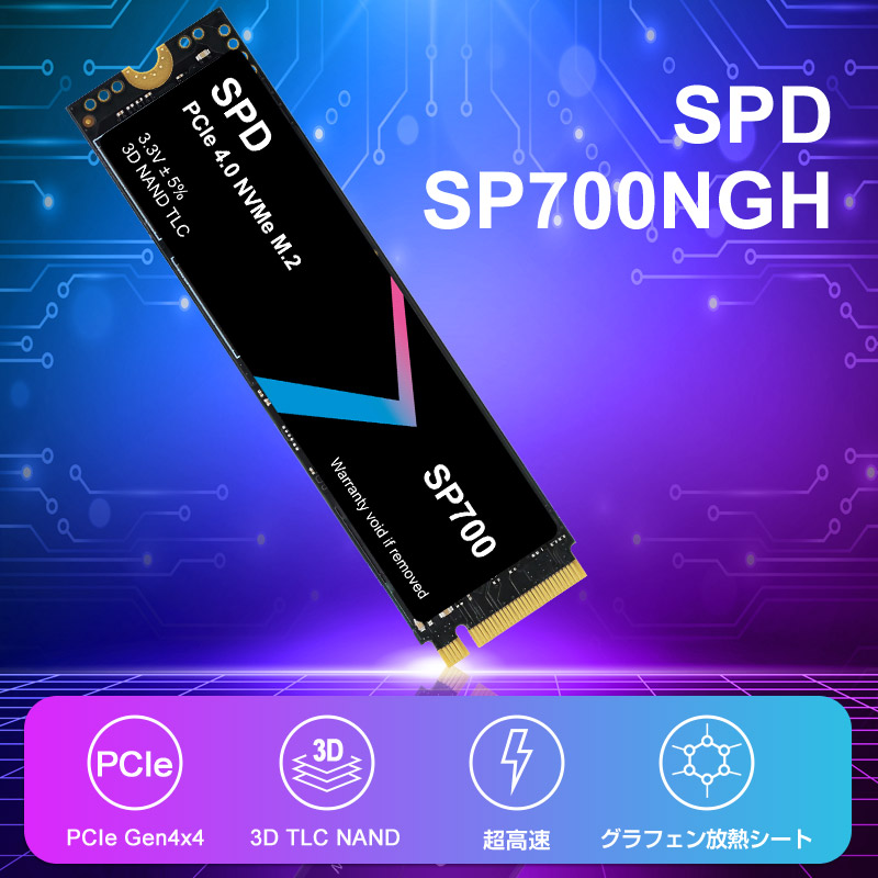 楽天市場】【スーパーSALE限定ポイント5倍】SPD SSD 2TB 【3D NAND TLC