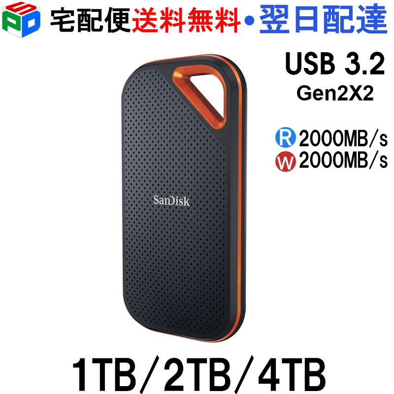 楽天市場】sandisk ssd 外付け 1tb usb 3.2 gen 2x2 最大2000mbの通販
