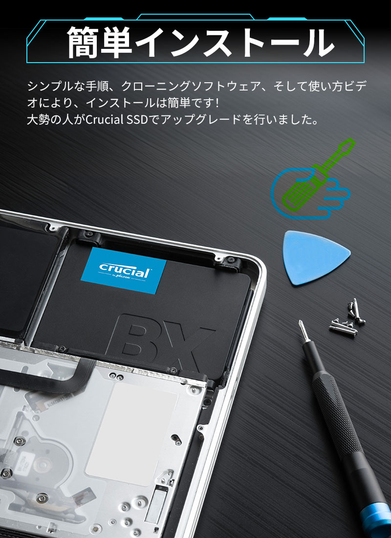 楽天市場】期間限定ポイント2倍！Crucial クルーシャル SSD 240GB【3年