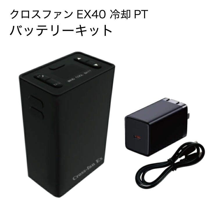 クロスファンex」の人気商品一覧 | 安い商品を通販サイトから探す