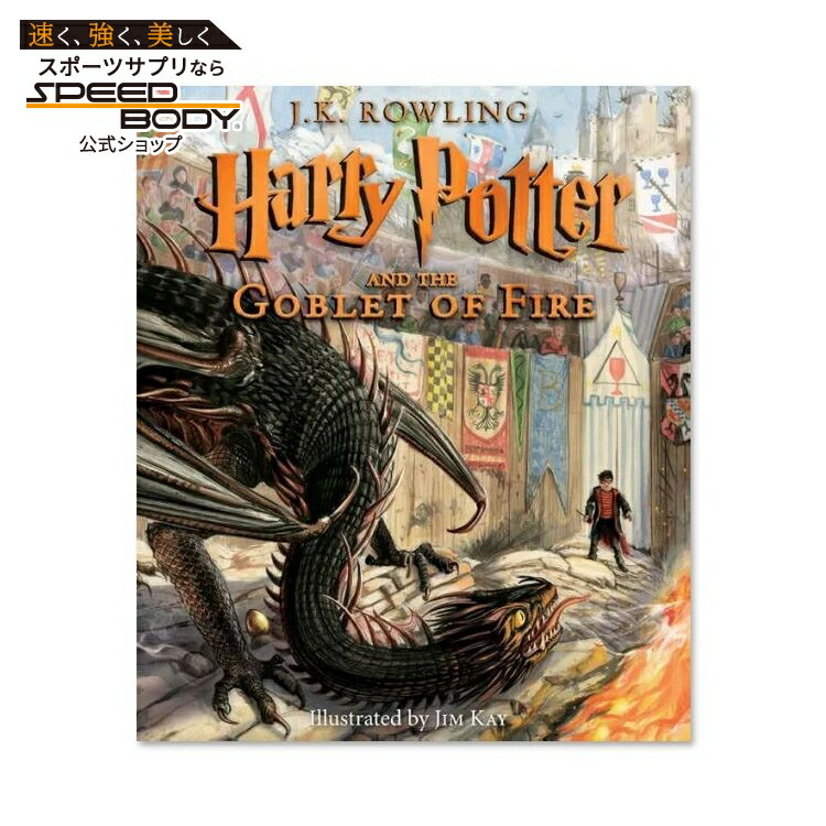 楽天市場】【洋書】ハリーポッターと炎のゴブレット イラスト版 [J.K.