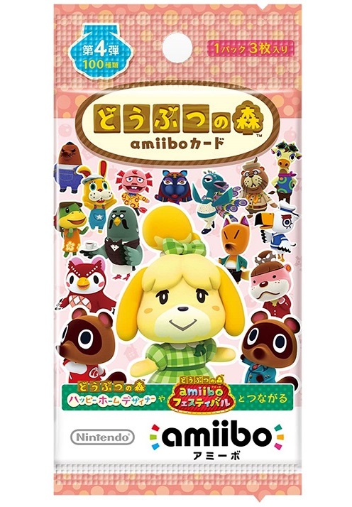 楽天市場】【新品】1週間以内発送 どうぶつの森amiiboカード 第4弾 10