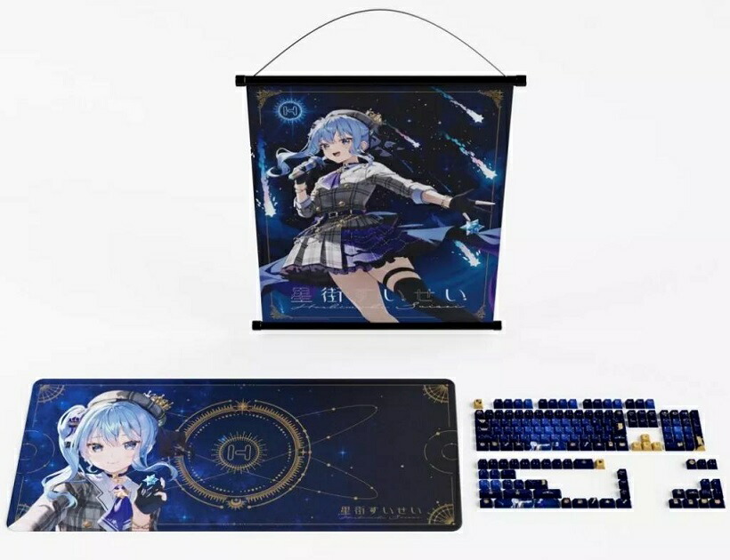 楽天市場】【新品】【即納】HYTE Hoshimachi Suisei Keycap + Mouse