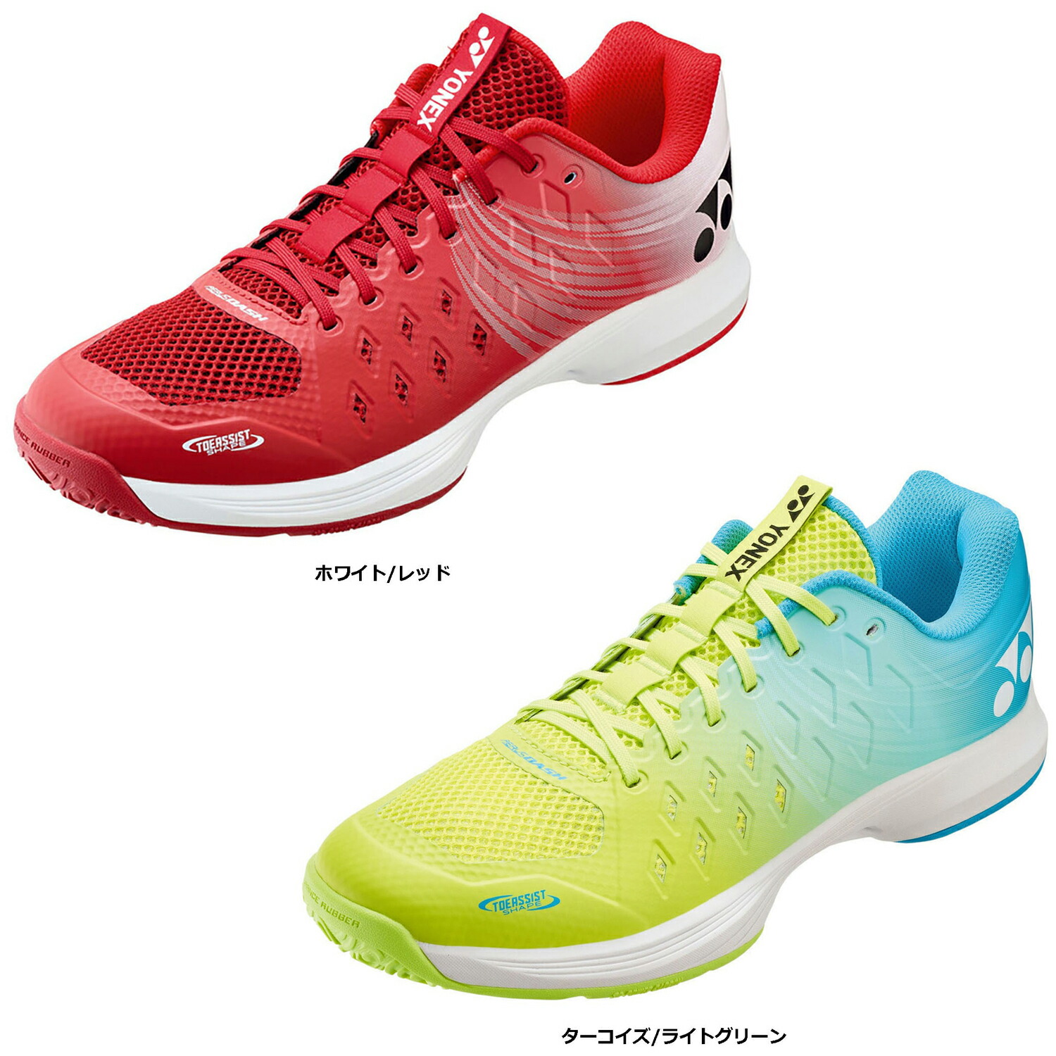 パワークッション エアラス ダッシュ 3」の人気商品一覧 | 安い商品を