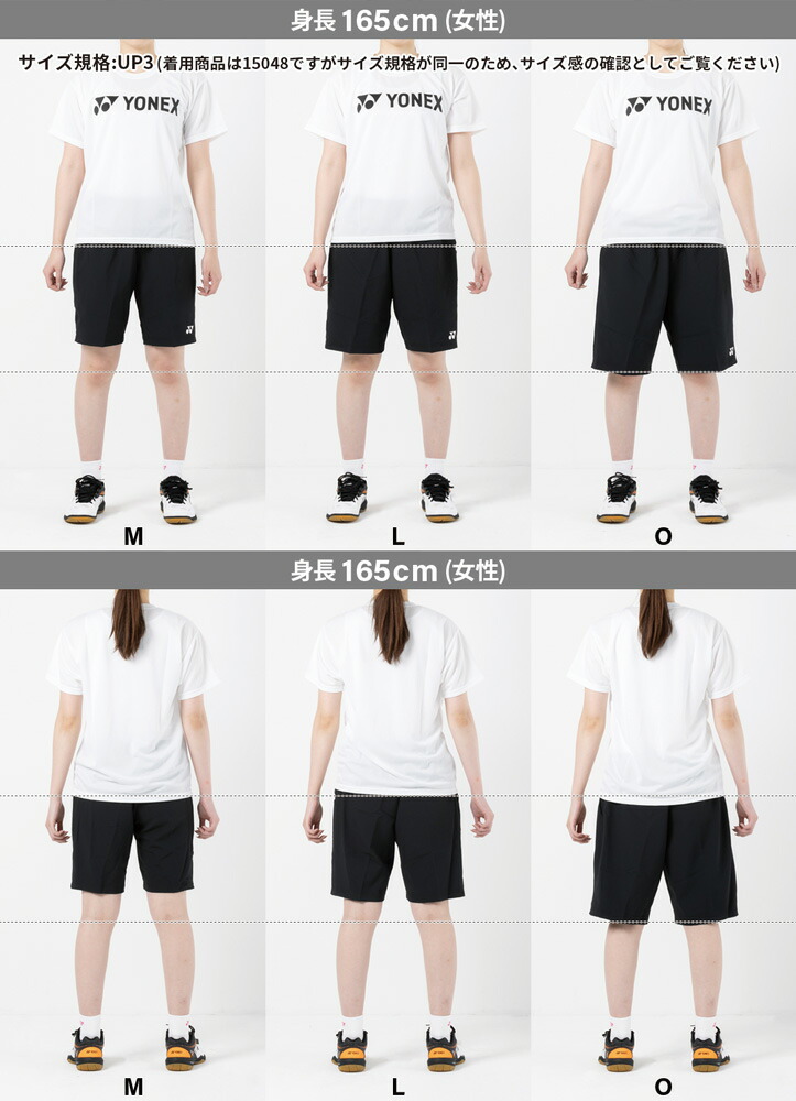 楽天市場】ヨネックス バドミントン ハーフパンツ 15160 ユニ 男女兼用