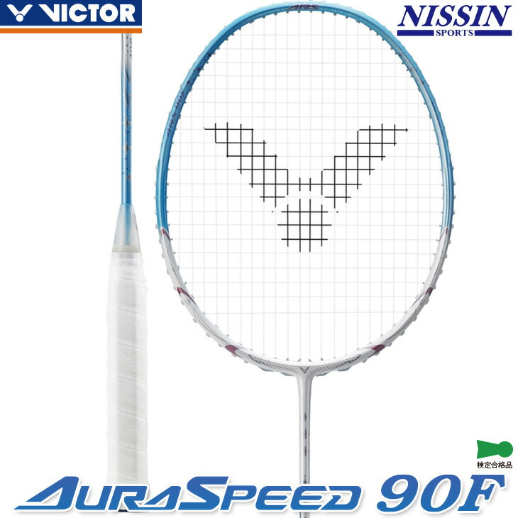 楽天市場】ビクター バドミントン オーラスピード 90F AURA SPEED 90F