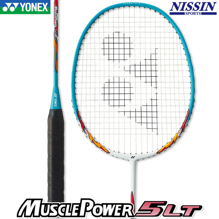 バドミントン ラケット g5」の人気商品一覧 | 安い商品を通販サイト