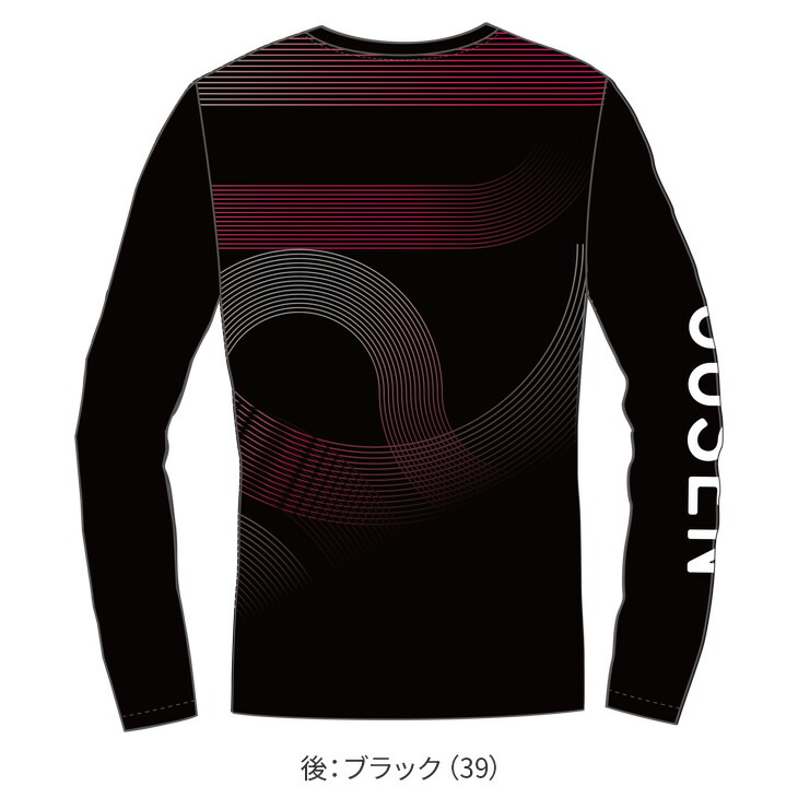 楽天市場】ゴーセン バドミントン 昇華ロングスリーブTシャツ(2024秋