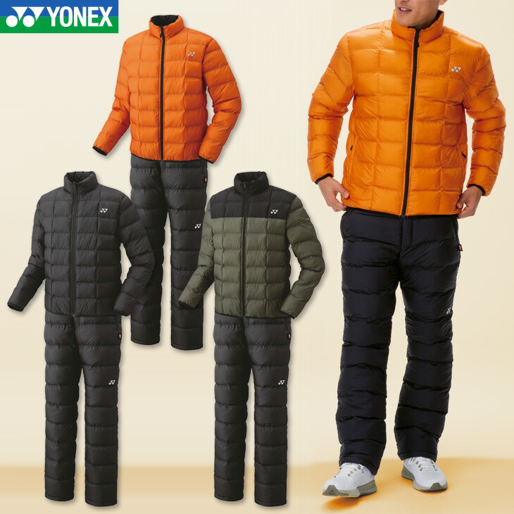 トレーニングウェア パンツ ヨネックス」の人気商品一覧 | 安い商品を