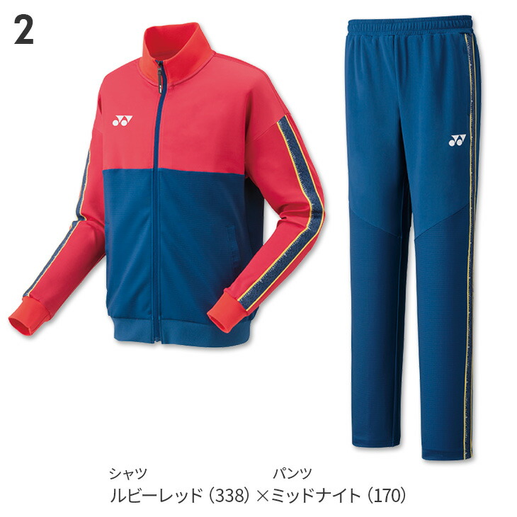 楽天市場】40%OFF ヨネックス バドミントン ニットウォームアップ