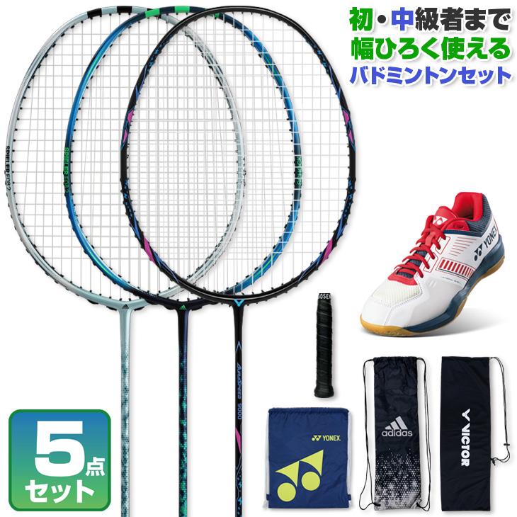 楽天市場】バドミントン ラケット 初心者（重さ（バドミントンラケット