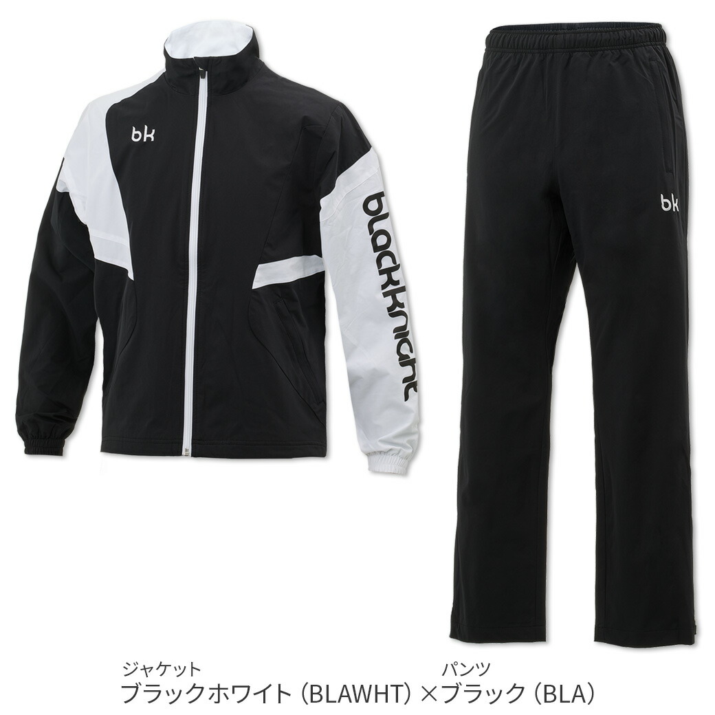 楽天市場】ブラックナイト バドミントン ウォームアップジャケット＋