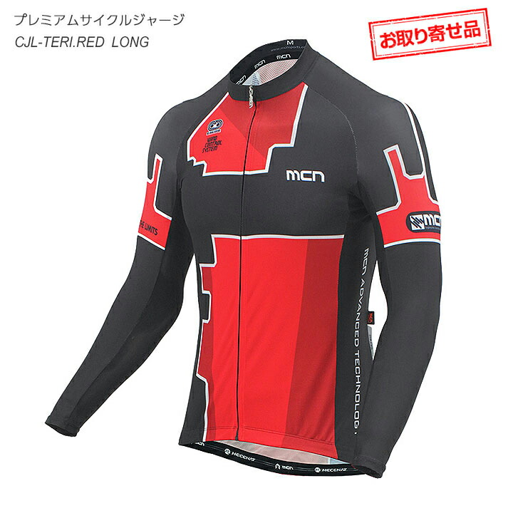 楽天市場】キャノンデール サイクルジャージ（ウェア｜自転車