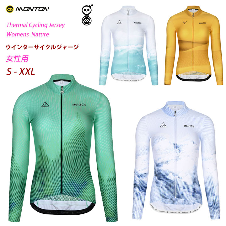 楽天市場】Monton［モントン］女性用ウインターサイクルジャージ