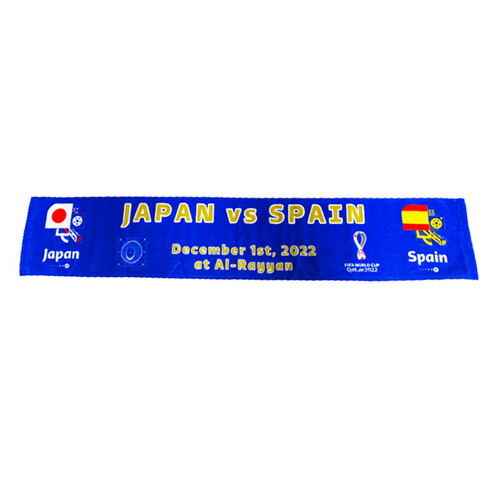 楽天市場】FIFA ワールドカップ カタール 2022 タオルマフラー VS SPA