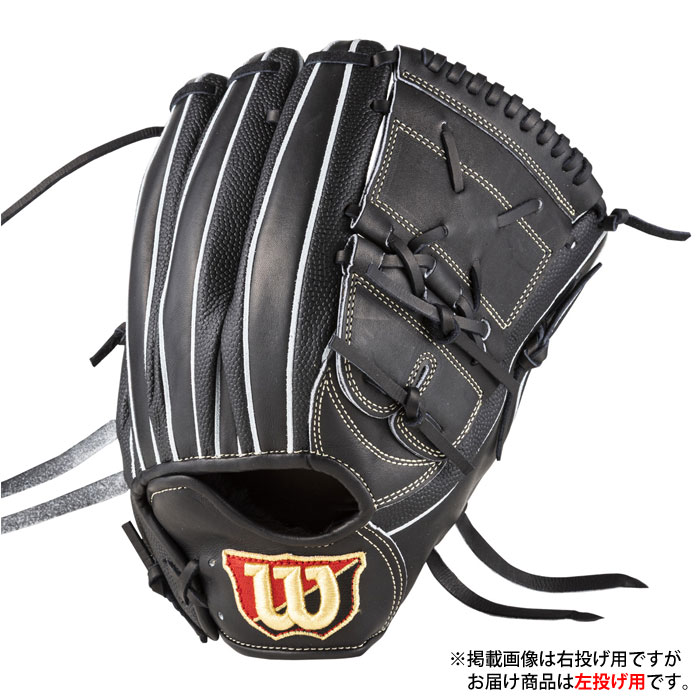 軟式 ウィルソン 野球グローブ 投手」の人気商品一覧 | 安い商品を通販