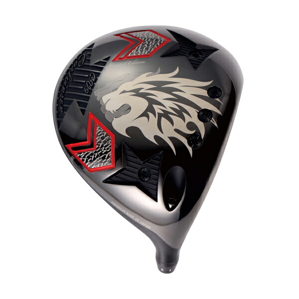 楽天市場】エミリッドバハマカールヴィンソン CV9ドライバーATTAS RX