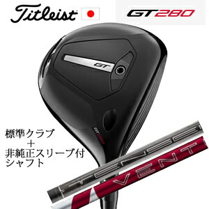 楽天市場】ミニドライバータイトリスト GT280 ミニドライバーTENSEI 1K