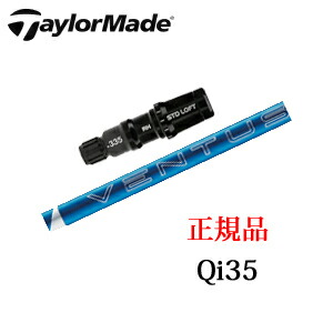 24ベンタスブルー スリーブ付 保証」の人気商品一覧 | 安い商品を通販