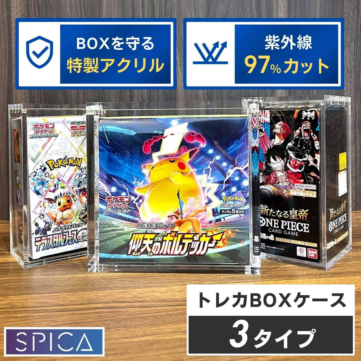 楽天市場】 BOXローダー : SPICA トレカサプライ 楽天市場店