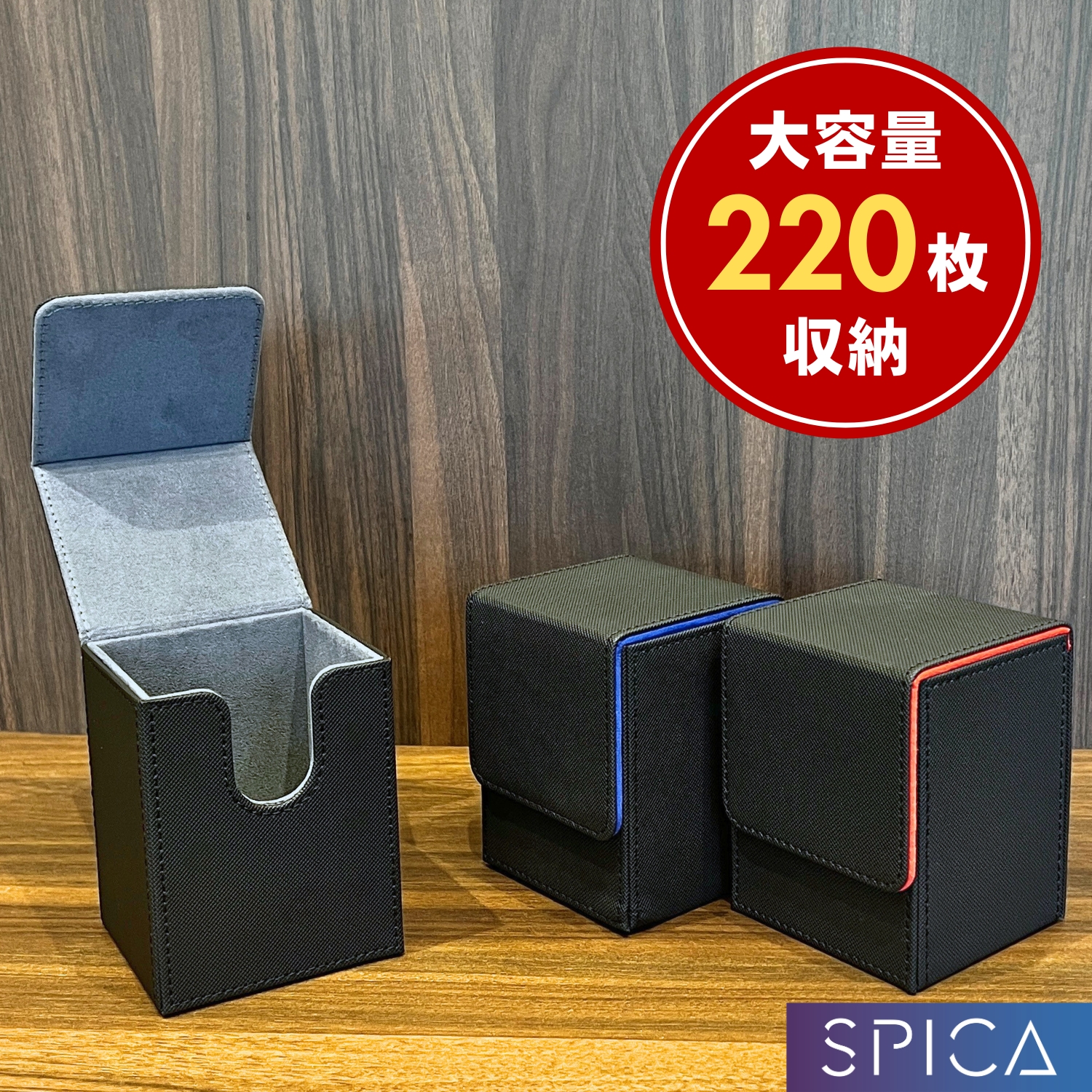 楽天市場】SPICA レザー調 デッキケース トレカ 220枚 収納 ケース 大