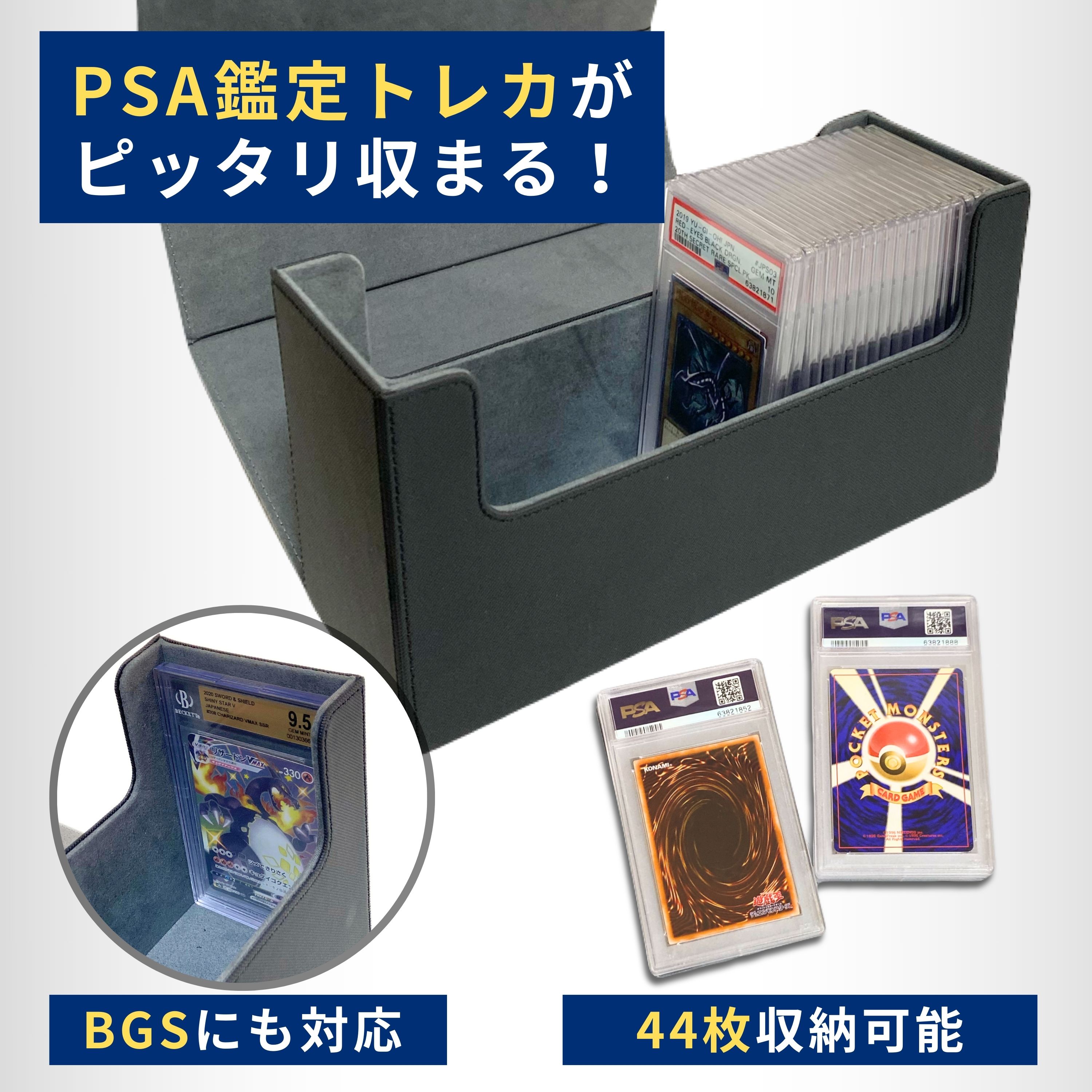 楽天市場】SPICA トレカ PSA 収納 ケース 44枚 保管 鑑定 ストレージ