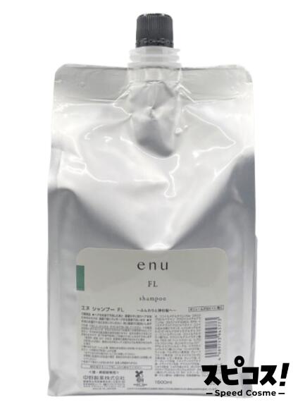 中野製薬 エヌ シャンプー FL 1500ml 詰め替え用 (シャンプー) 価格