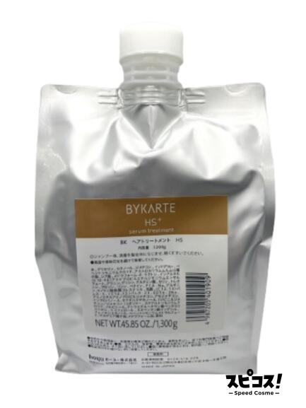 楽天市場】【最安値に挑戦】 ホーユー バイカルテ トリートメント HS+