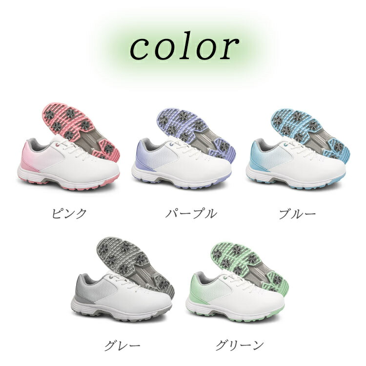 楽天市場】ゴルフシューズ レディース おしゃれ 防水 スパイク付き