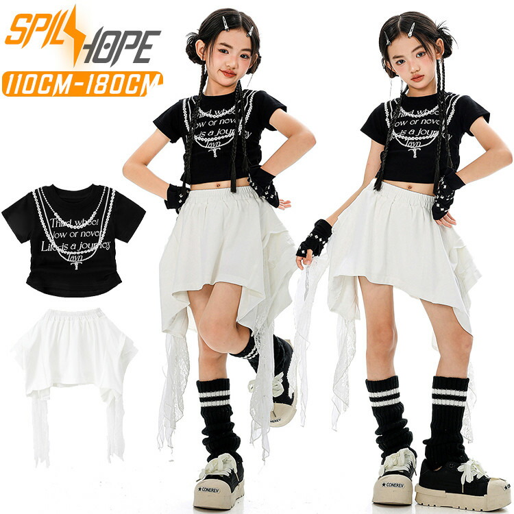 楽天市場】韓国 jazz 黒 Tシャツ 白 スカート キッズ ダンス衣装