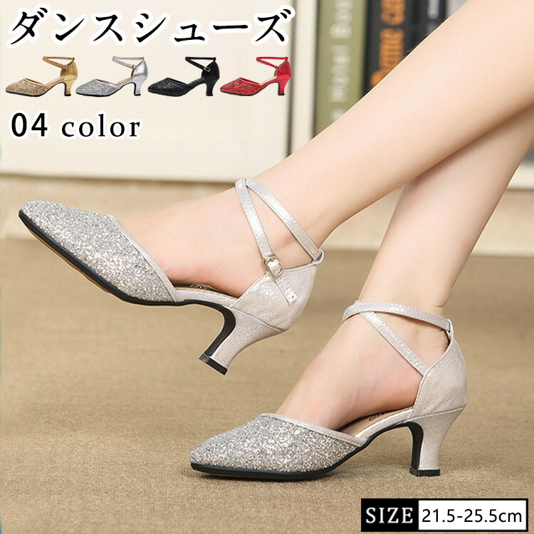 楽天市場】ダンスシューズ 社交ダンス シューズ ラテンシューズ