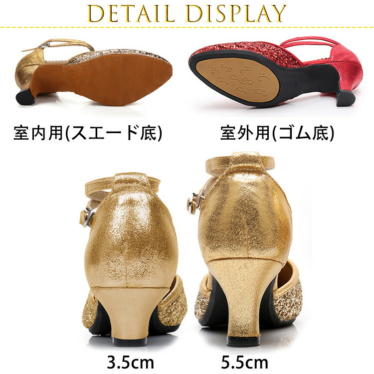 楽天市場】ダンスシューズ 社交ダンス シューズ ラテンシューズ