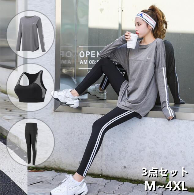 楽天市場】ヨガウェア 3点セット スポーツブラ トップス Tシャツ