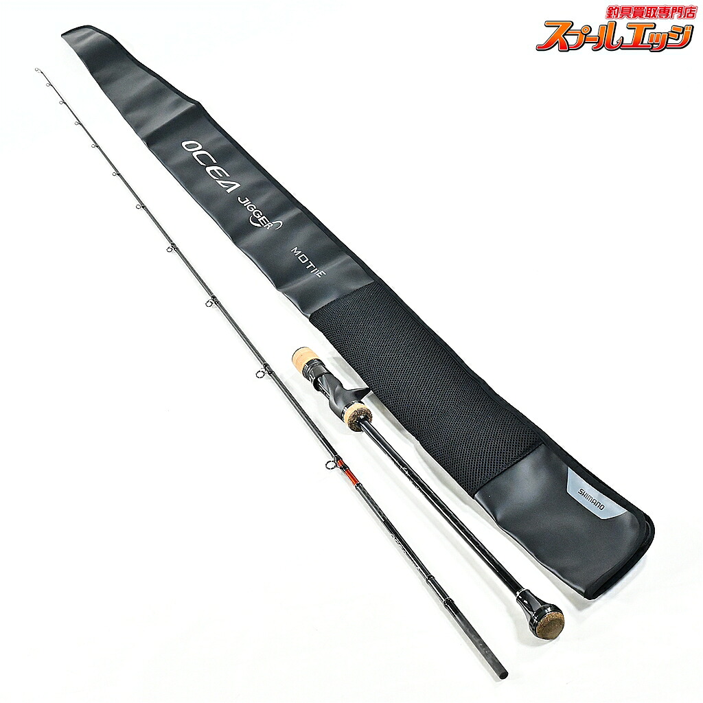 楽天市場】オシア モーティブ b610－5の通販