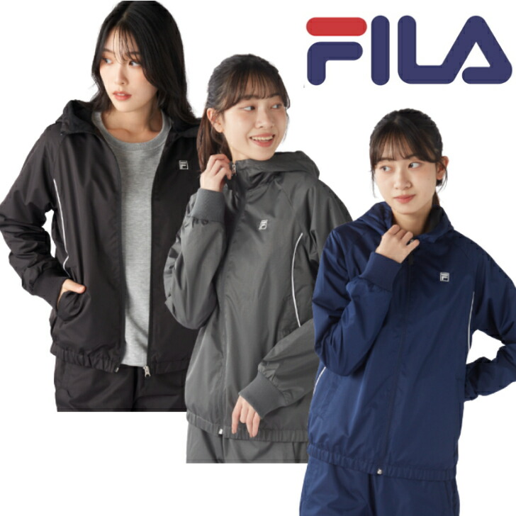 楽天市場】FILA フィラ 裏 フリース 撥水タフタ ウィンドブレーカー