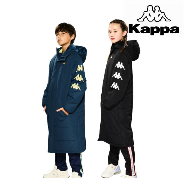 楽天市場】Kappa カッパ ジュニア ロング ベンチコート 144-628