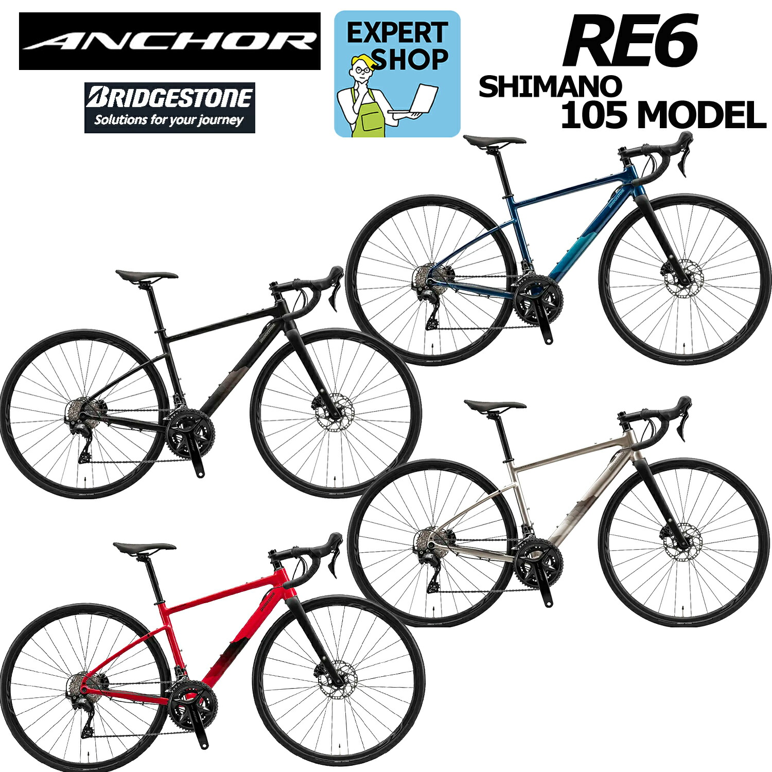 楽天市場】anchor（ロードバイク｜自転車・サイクリング）：スポーツ