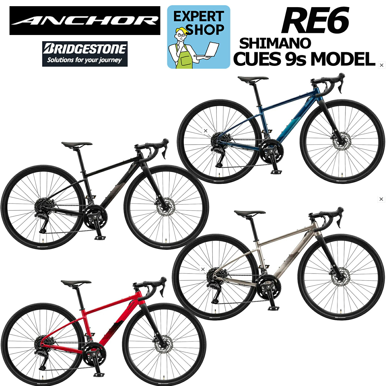 楽天市場】anchor（ロードバイク｜自転車・サイクリング）：スポーツ