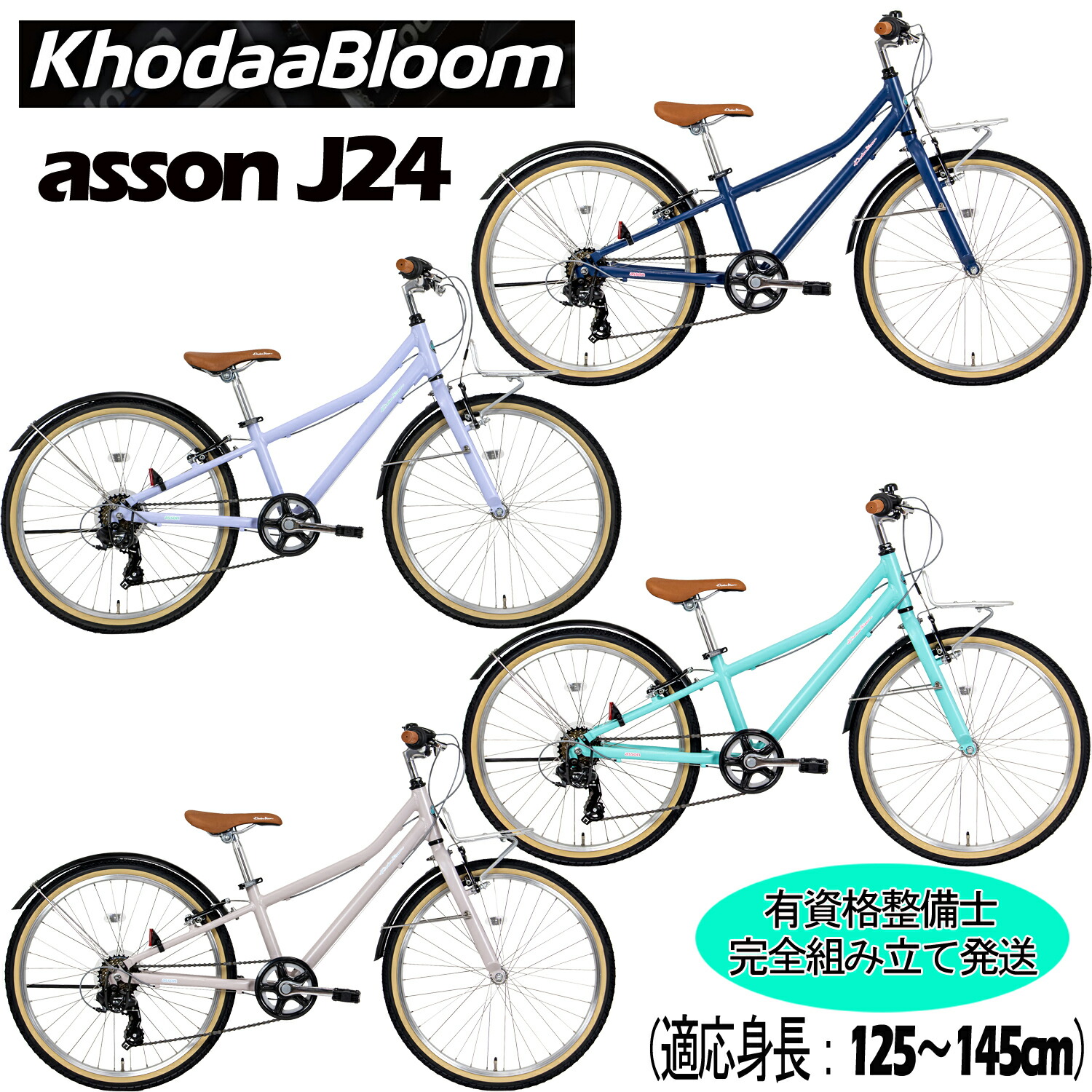 楽天市場】コーダーブルーム asson k18の通販