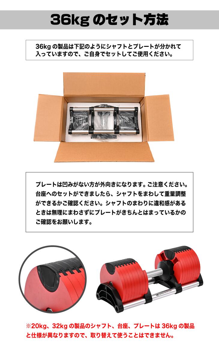 楽天市場】【限定カラー/正規品】フレックスベル 36kg 2kg刻み レッド
