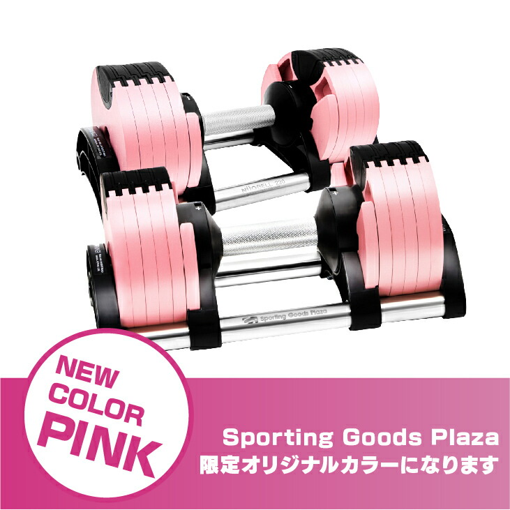 楽天市場】フレックスベル 20kg 2kg刻み 2個セット | 正規代理店