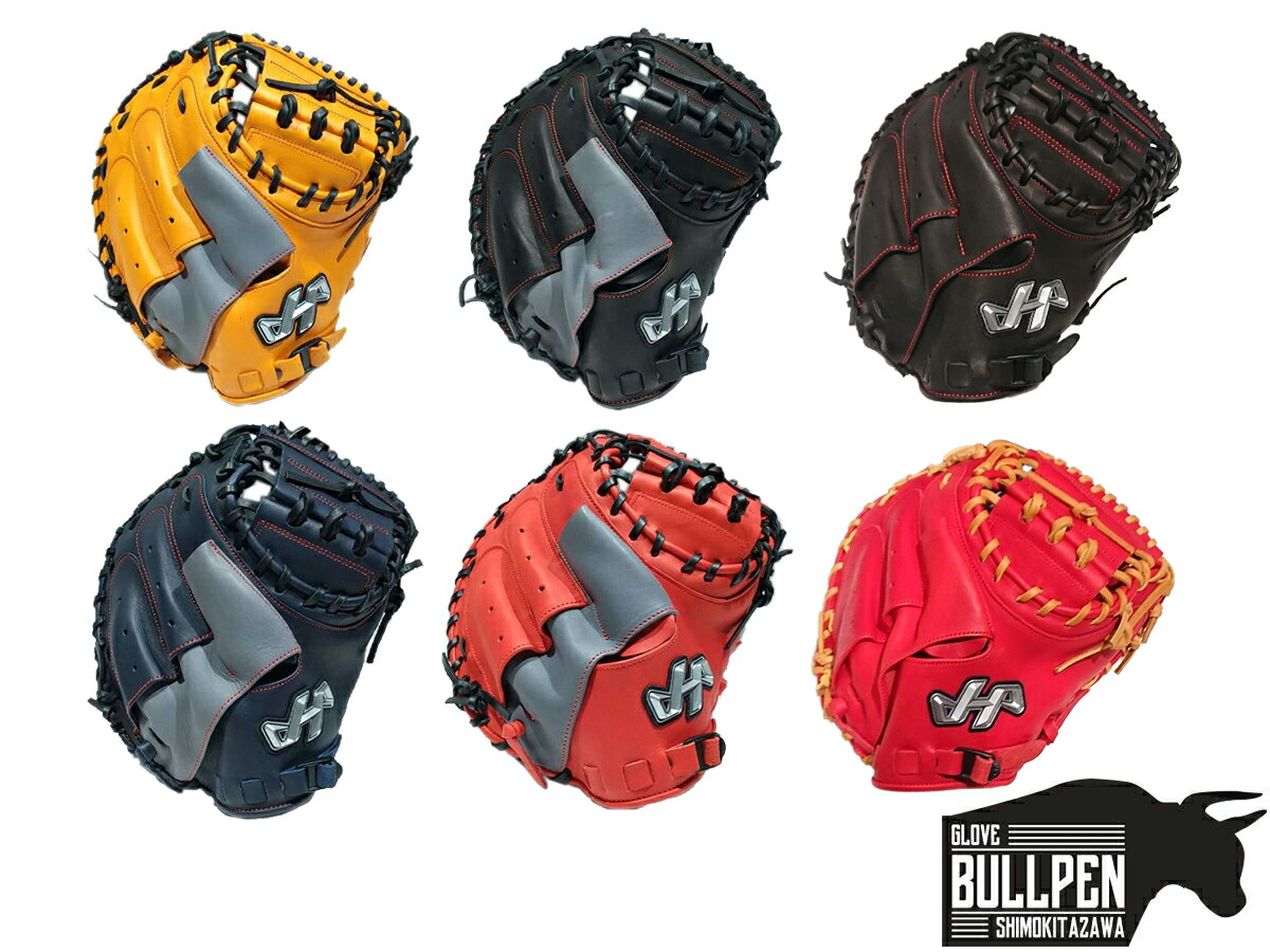 楽天市場】ハタケヤマ HATAKEYAMA 限定ジュニア軟式キャッチャーミット