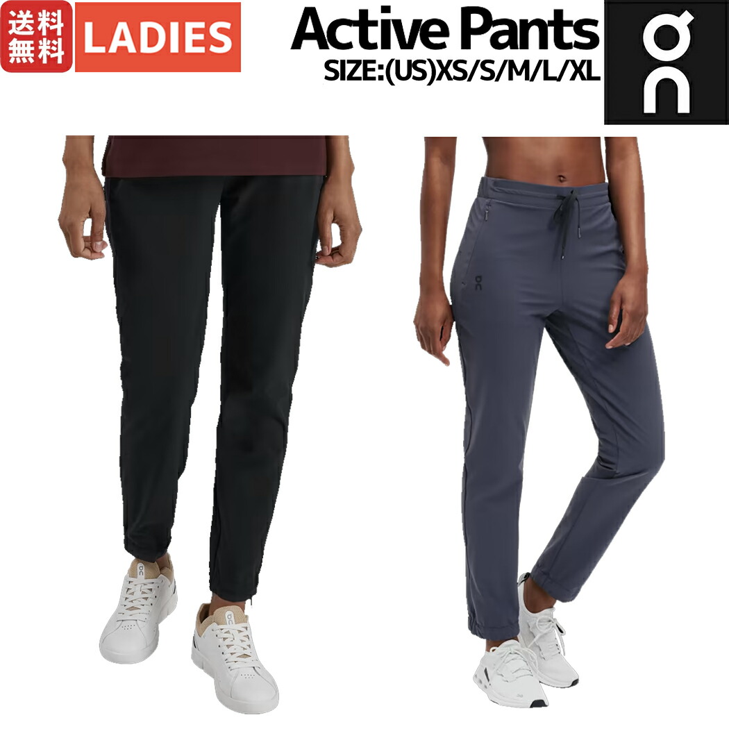 楽天市場】オン On Active Pants アクティブパンツ レディース パンツ