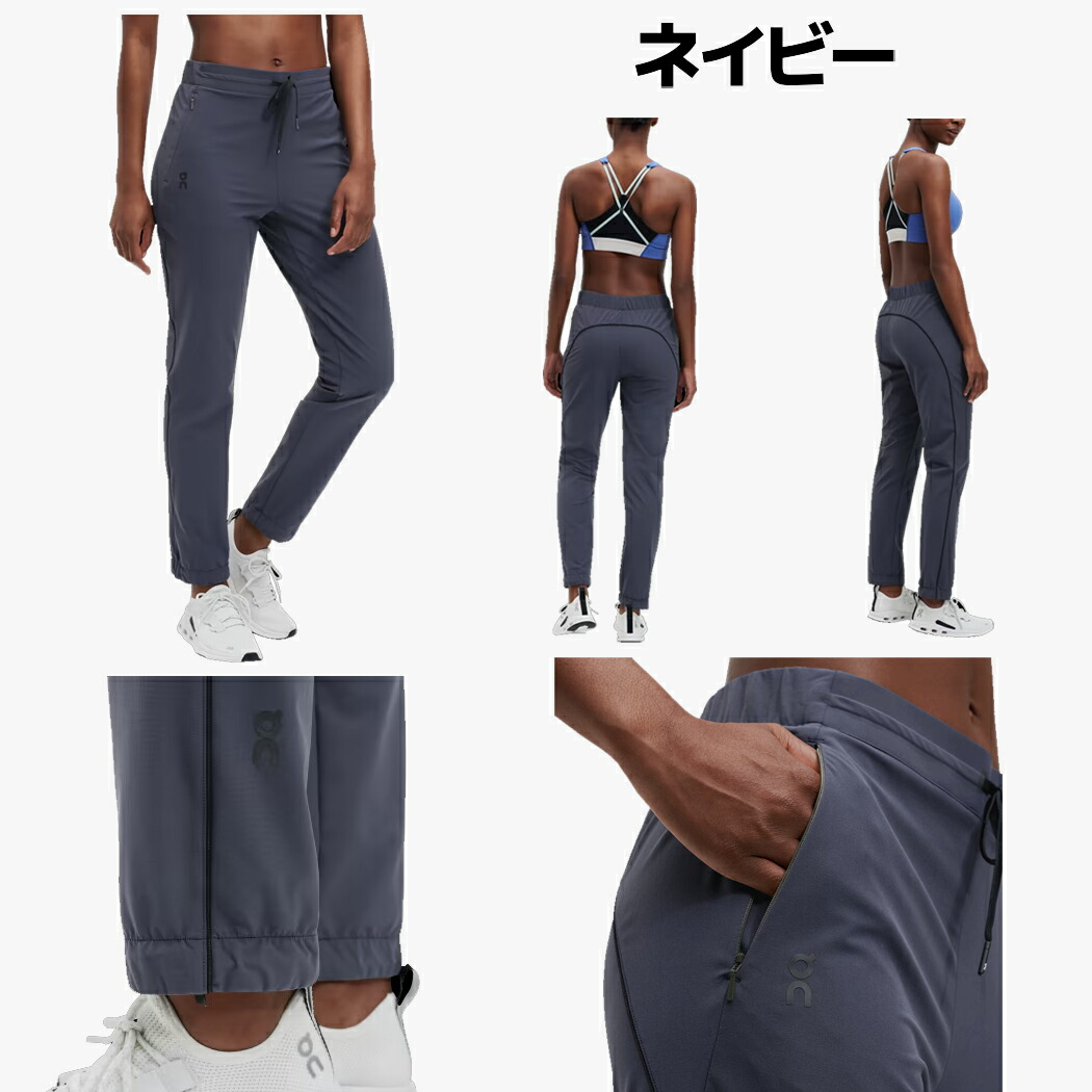 楽天市場】オン On Active Pants アクティブパンツ レディース パンツ