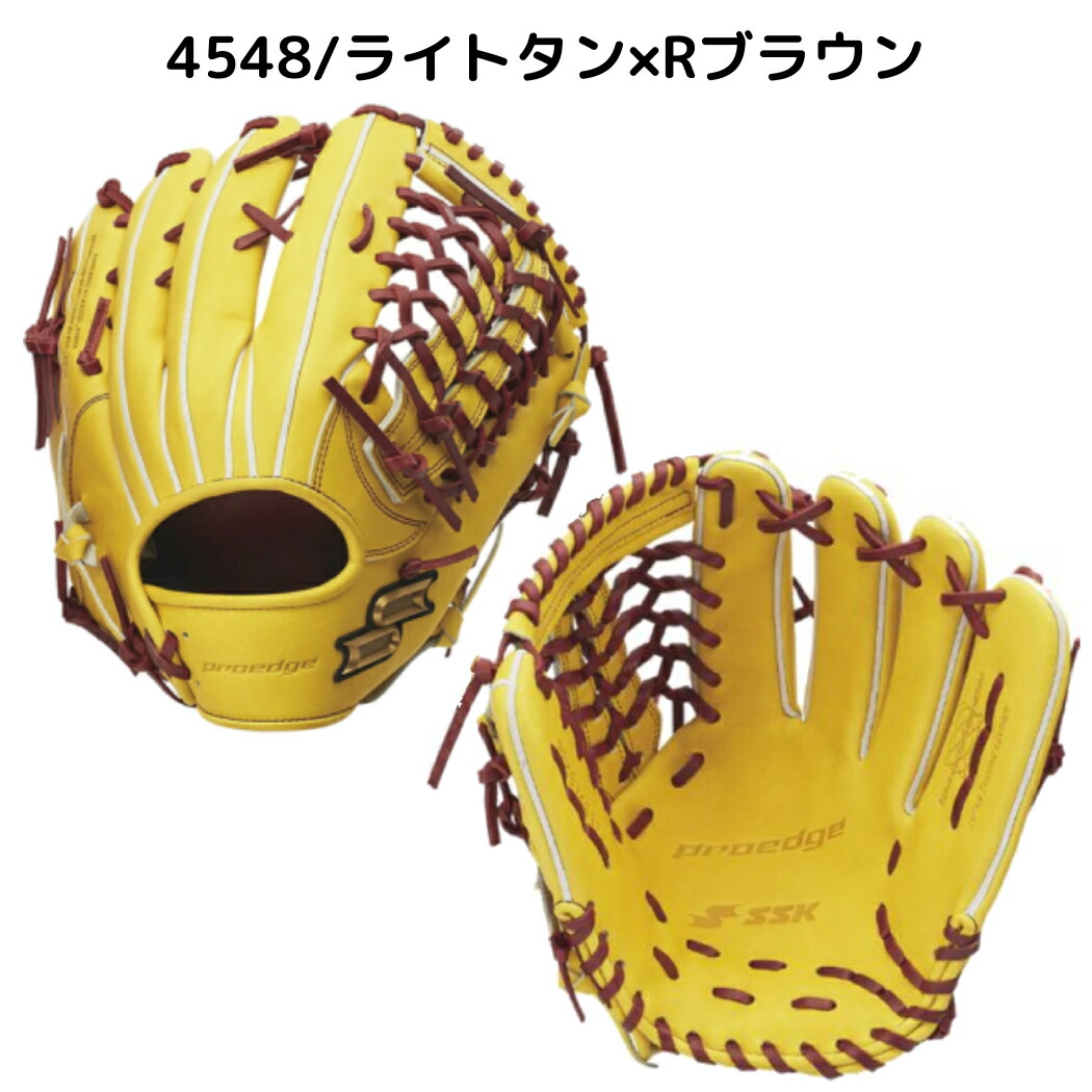 楽天市場】エスエスケイ SSK プロエッジ PROEDGE 硬式用グラブ 外野手
