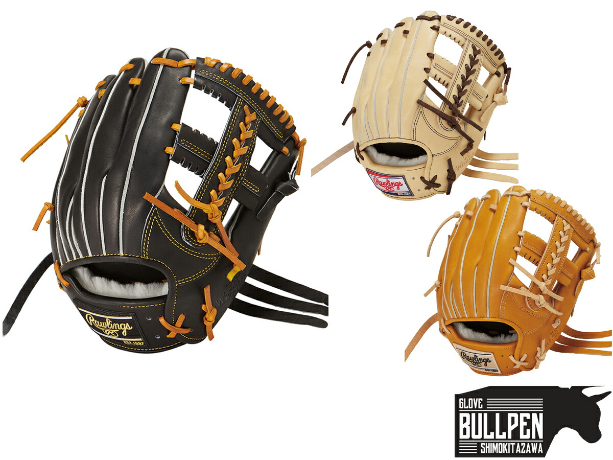 楽天市場】ローリングス Rawlings HOH PRO EXCEL Wizard #01 HOH プロ